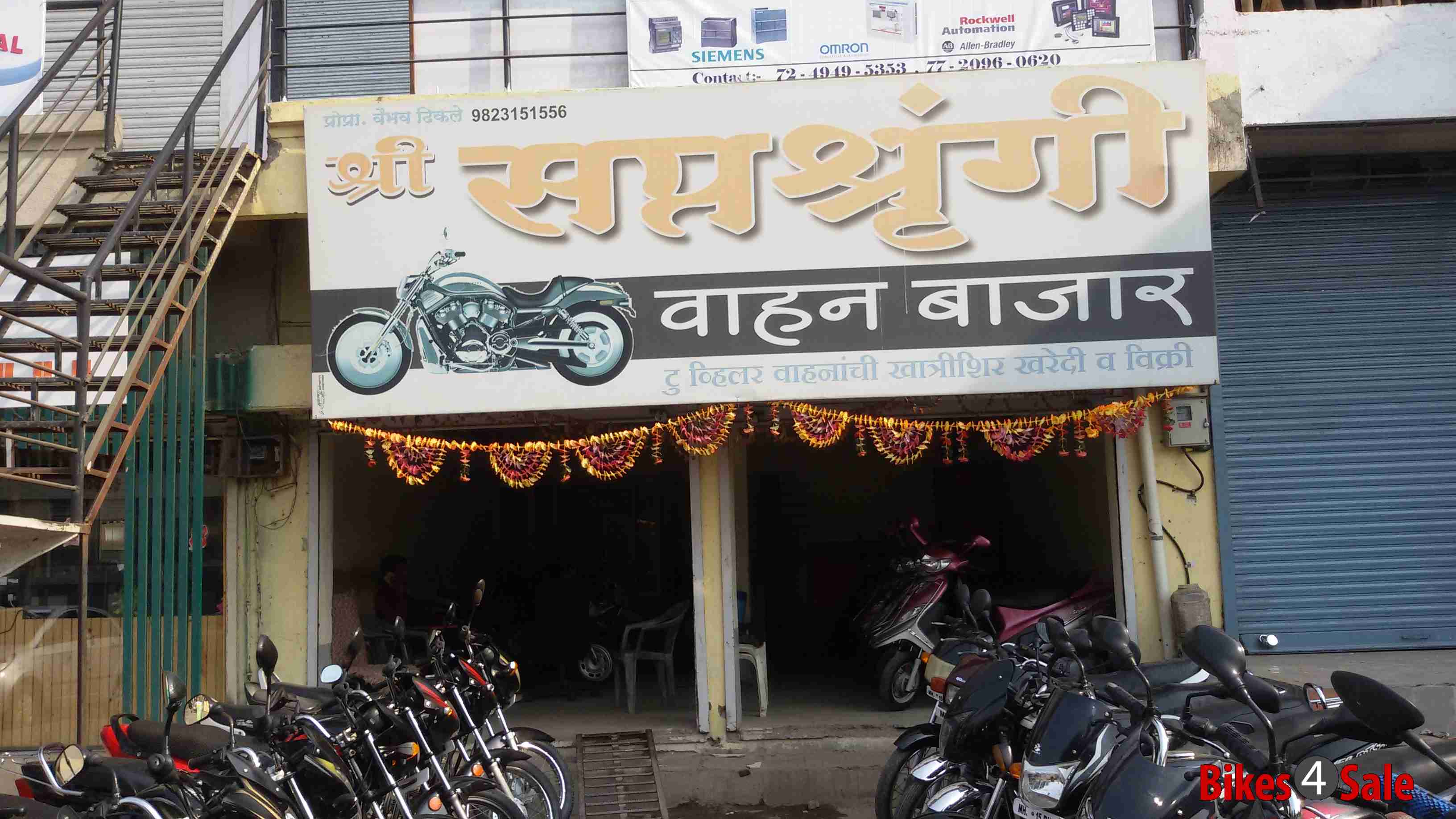 Shri Saptashrungi Vahan Bazaar