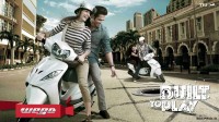 TVS Wego Wallpaper