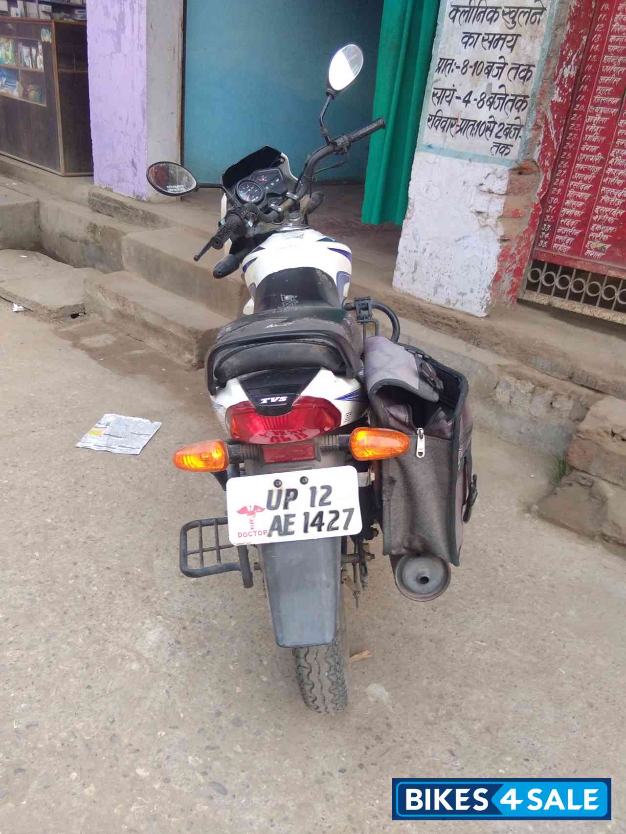 White Blue TVS Sport