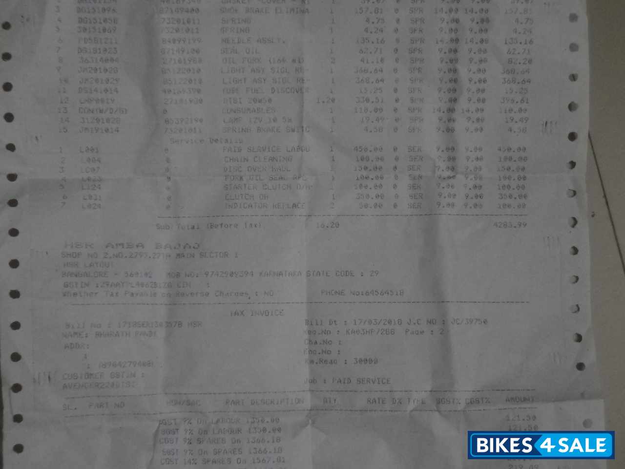 Bajaj Avenger 220 DTS-i