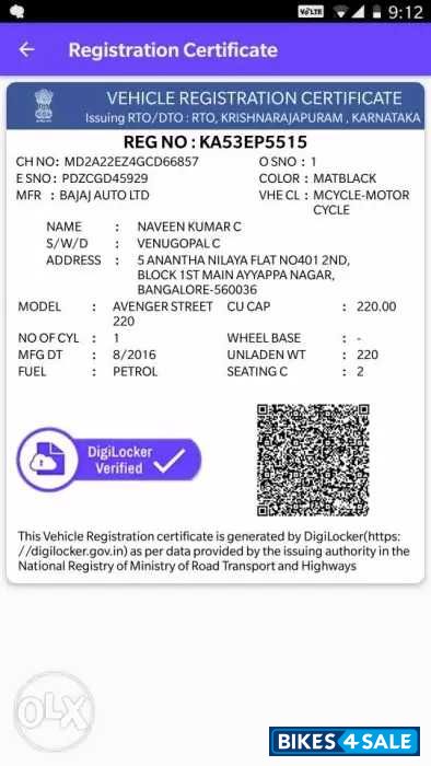 Bajaj Avenger Street 220 Bajaj Avenger Street 220