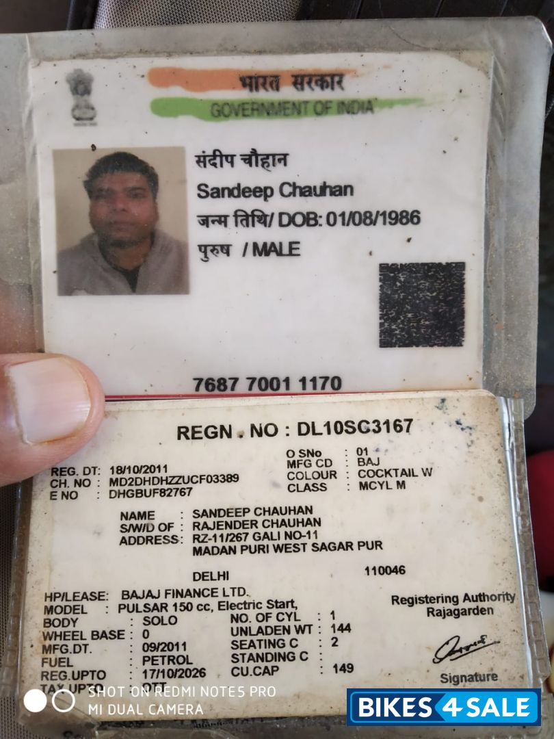 Bajaj Pulsar 150 DTSi Bajaj Pulsar 150 DTSi