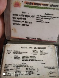 Bajaj Pulsar 150 DTSi