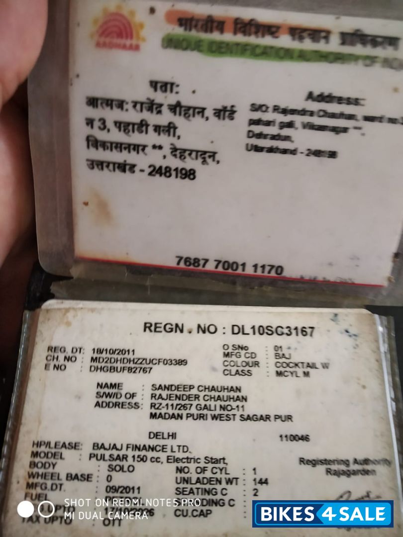 Bajaj Pulsar 150 DTSi Bajaj Pulsar 150 DTSi