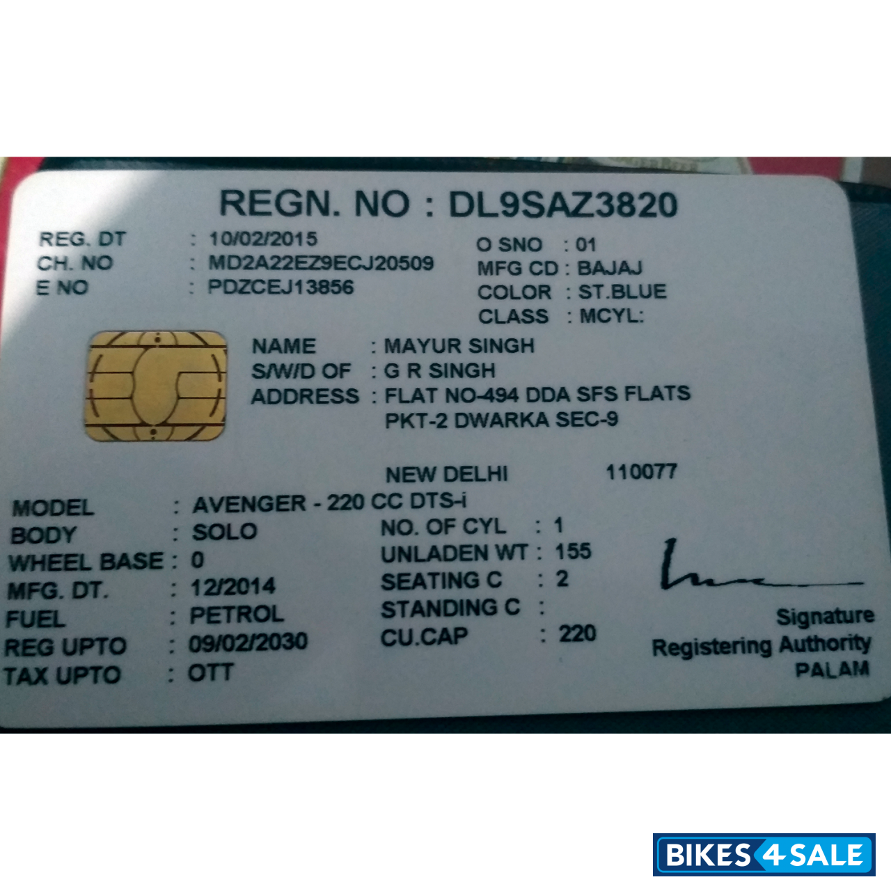 Bajaj Avenger 220 DTS-i