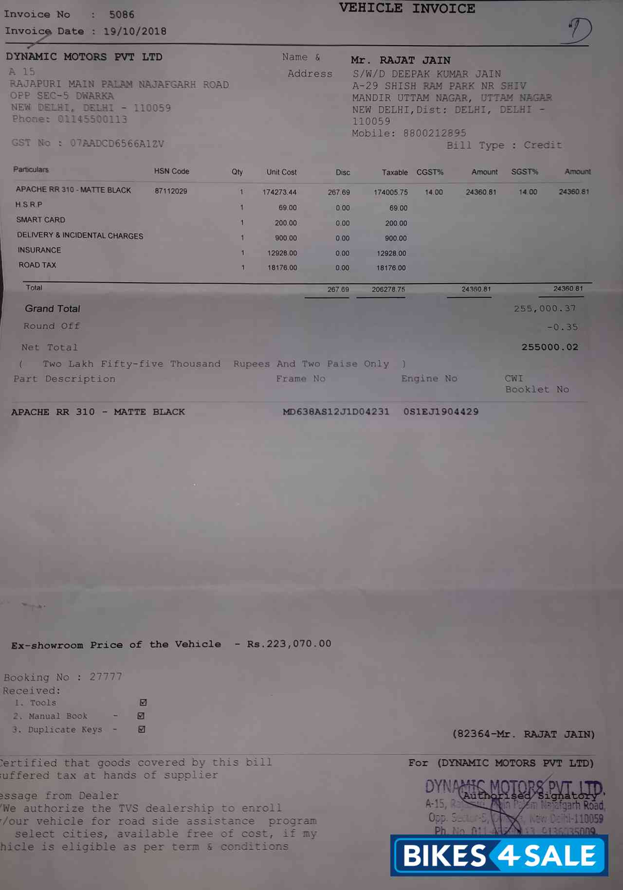 Matte Black TVS Apache RR 310