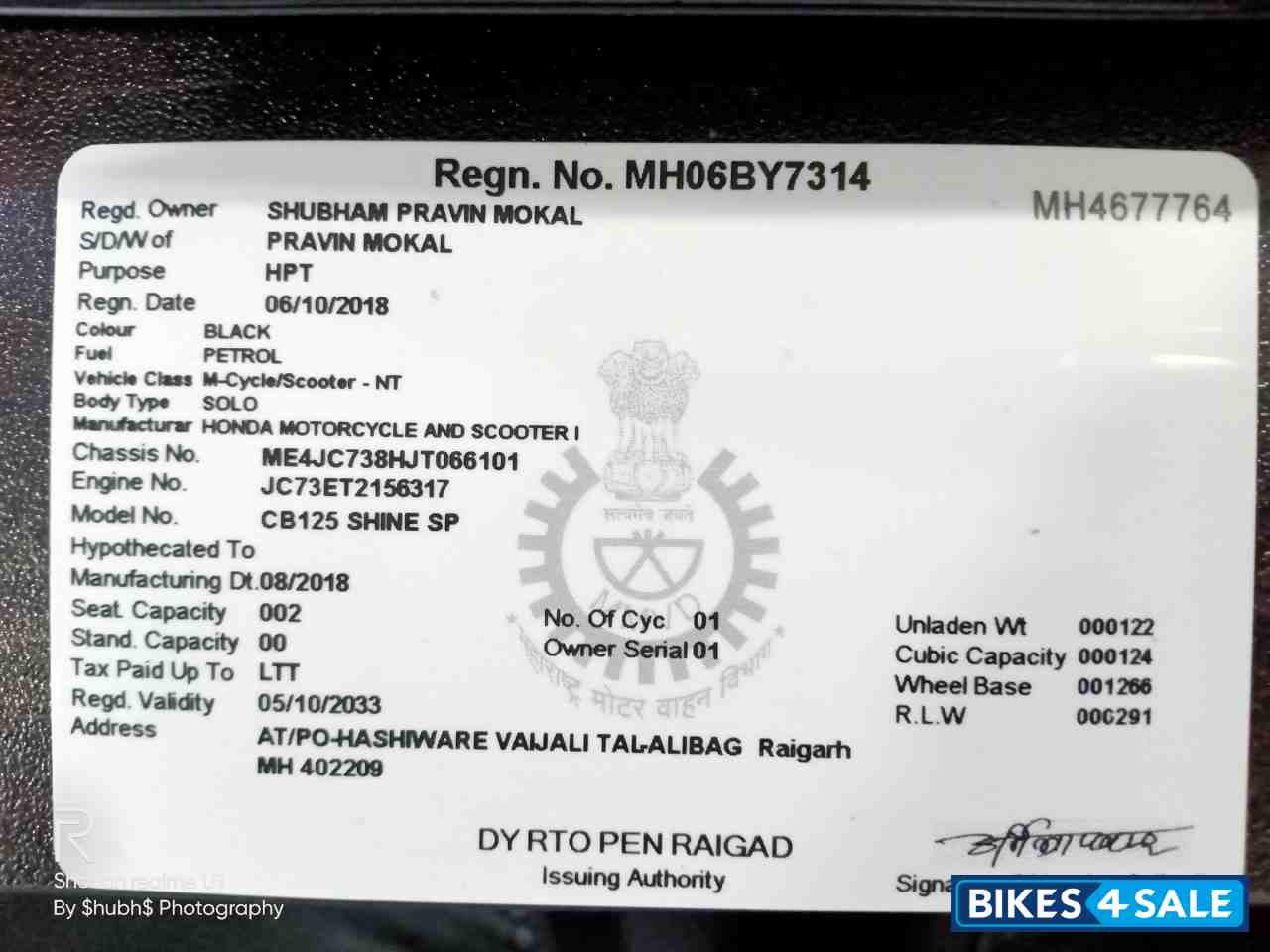 Red Back Honda CB Shine SP