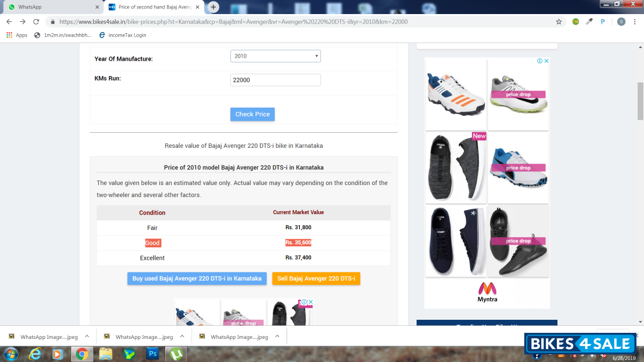 Bajaj Avenger 220 DTS-i Bajaj Avenger 220 DTS-i