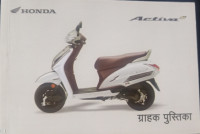 Silver Black Honda Activa 5G Limited Edition