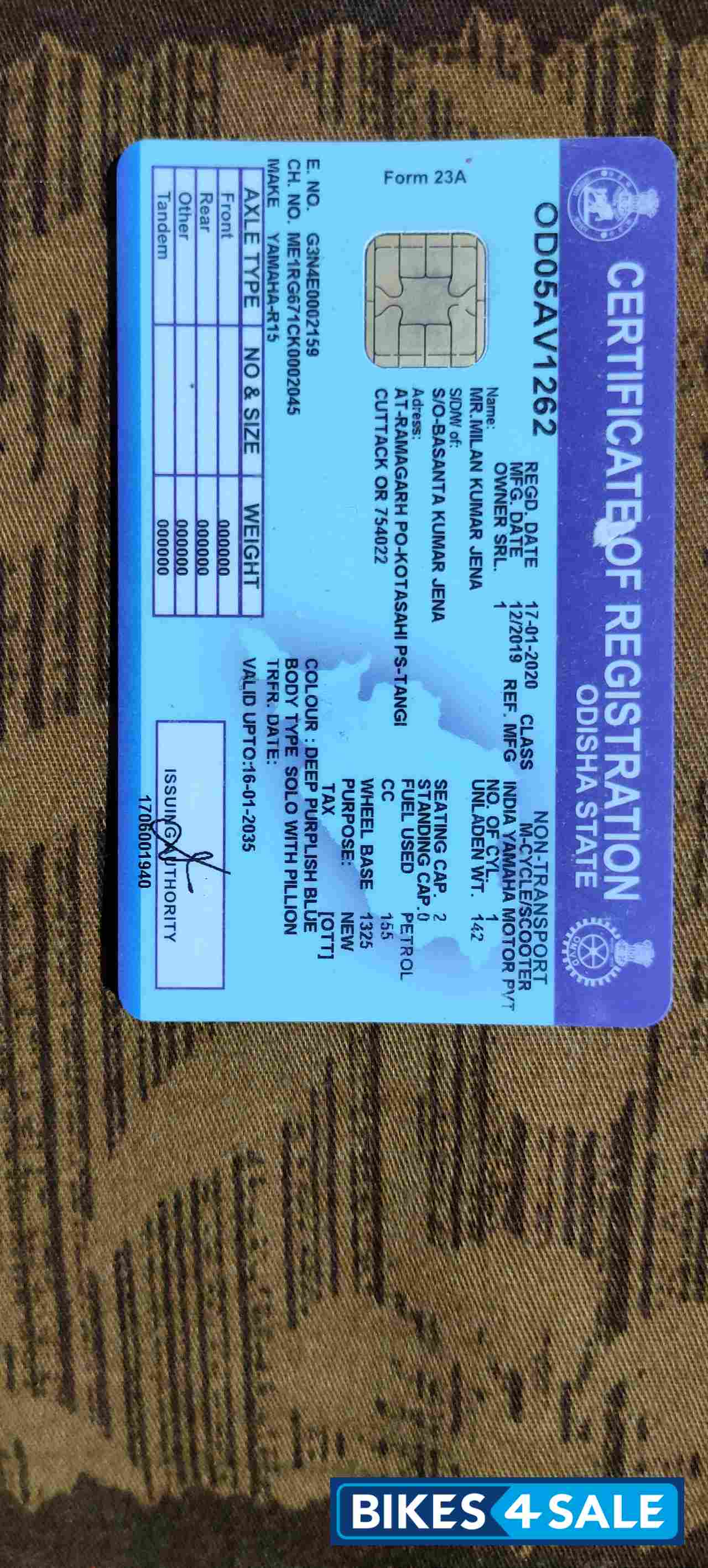 Yamaha YZF R15 V3 BS6