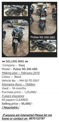 Bajaj Pulsar 200 NS ABS 2019 Model