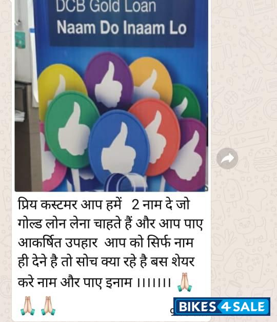 tvs radeon bs6 launch date