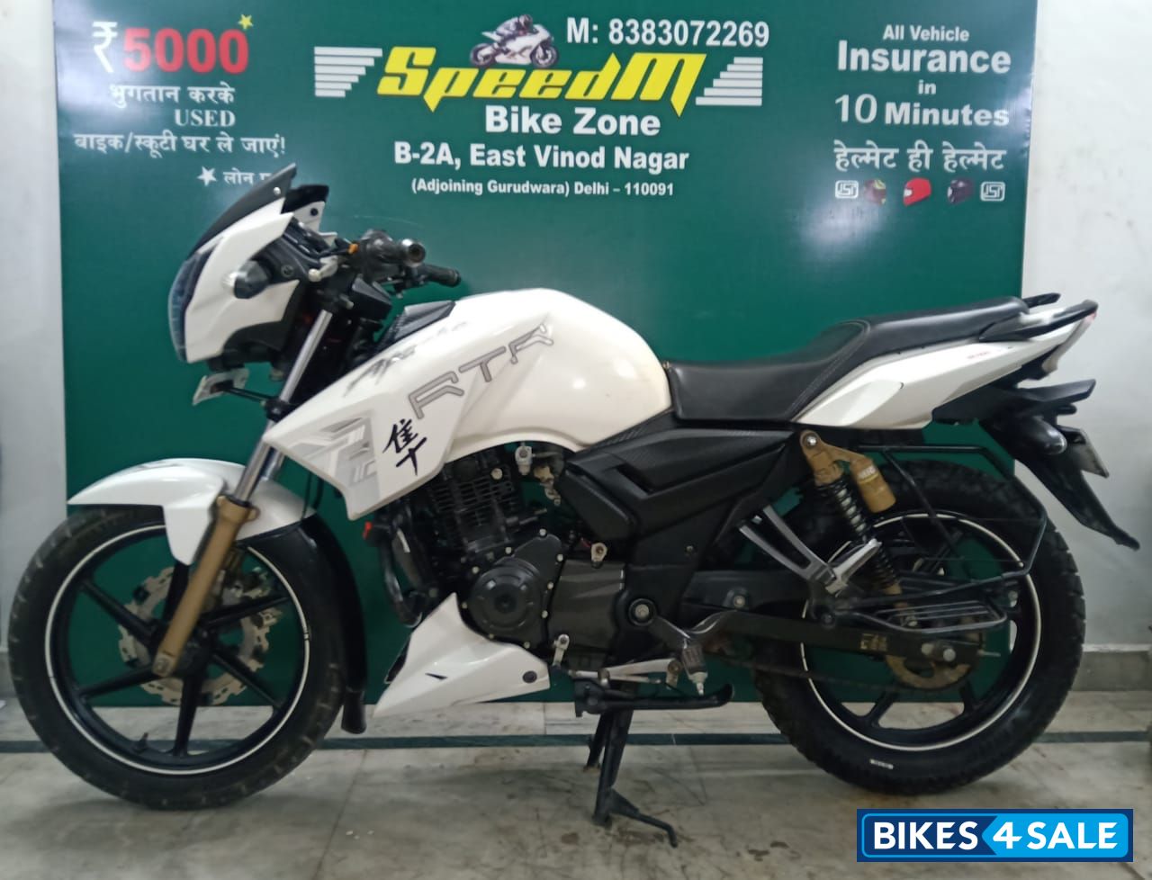 TVS Apache