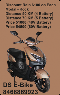 Oreva Alish 2020 Model