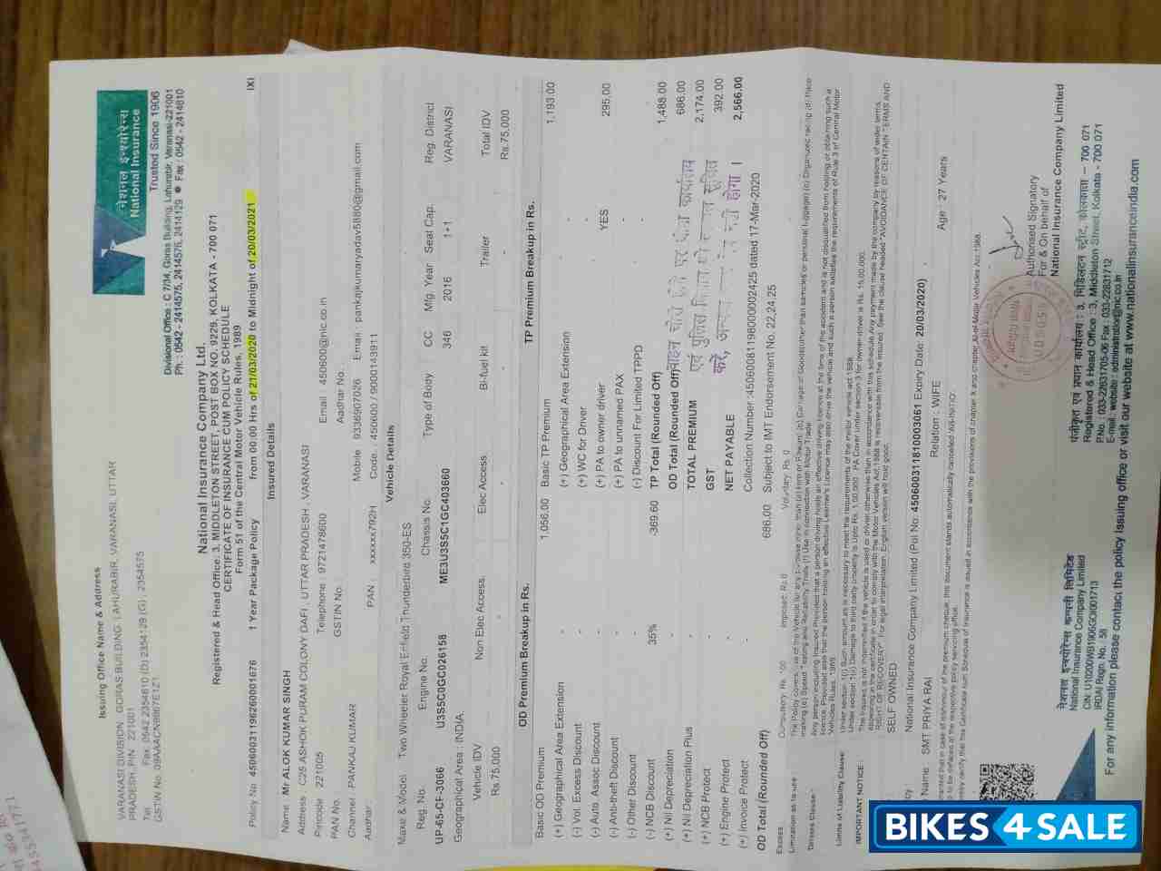 Stone Colour Royal Enfield Thunderbird 350