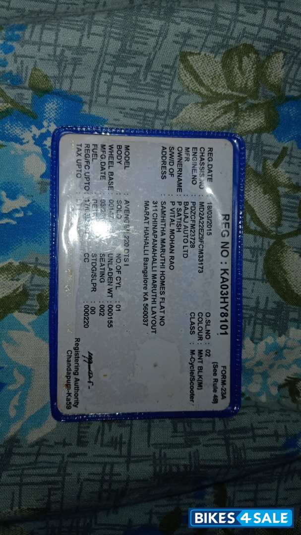 Bajaj Avenger 220 DTS-i