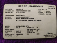 Bajaj Avenger 220 DTS-i