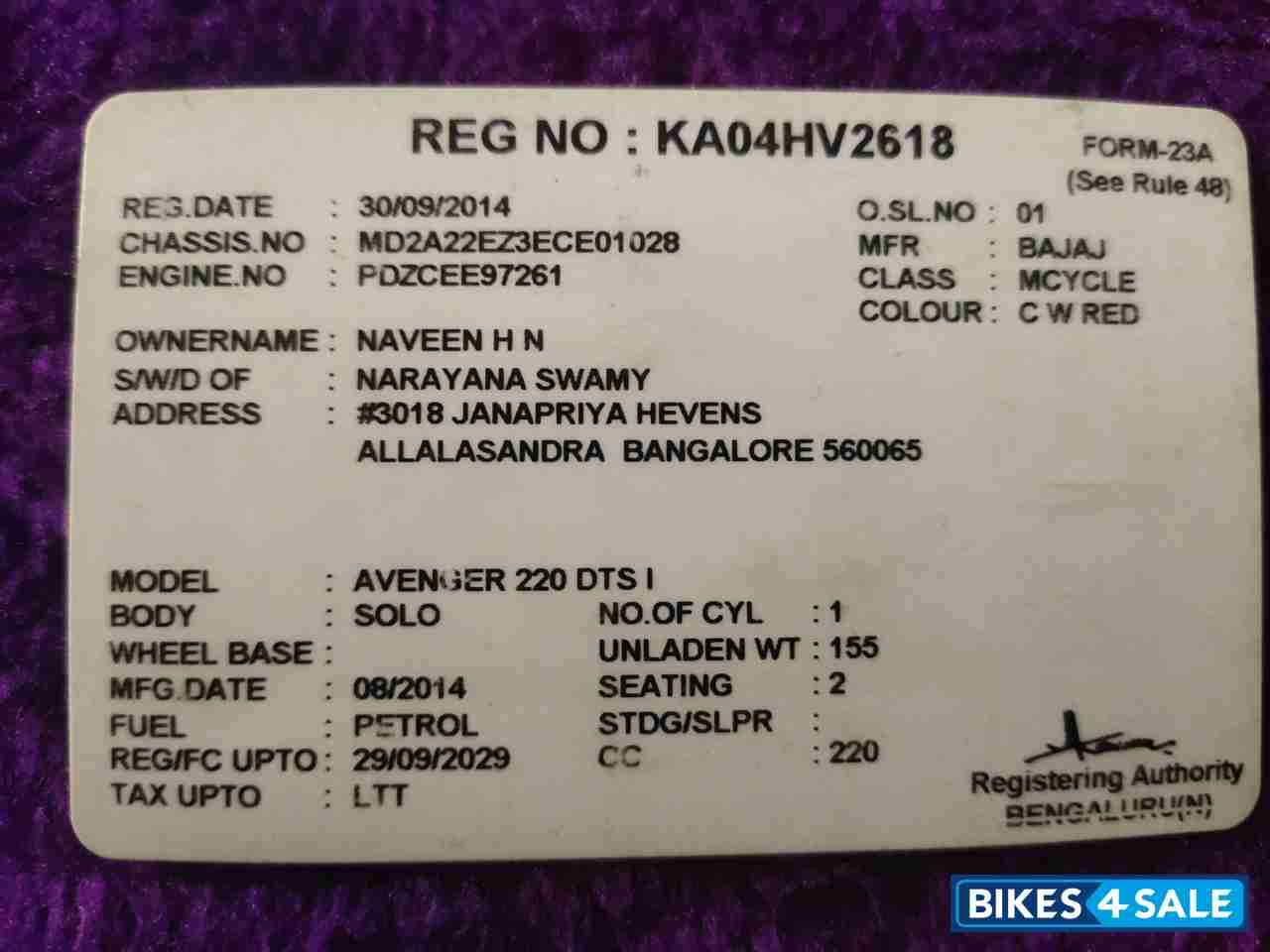 Bajaj Avenger 220 DTS-i