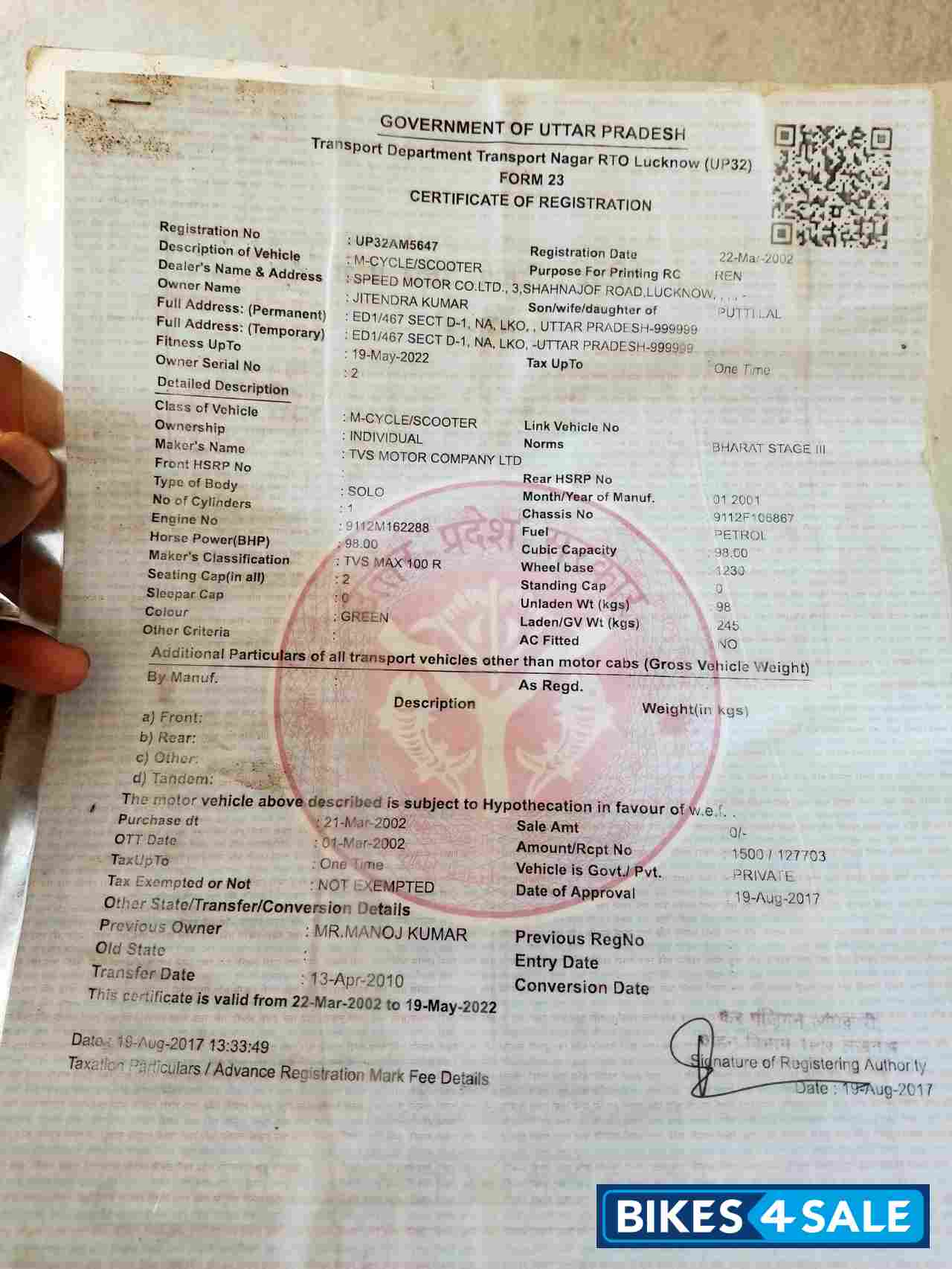 Green Suzuki MAX 100 Green Suzuki MAX 100