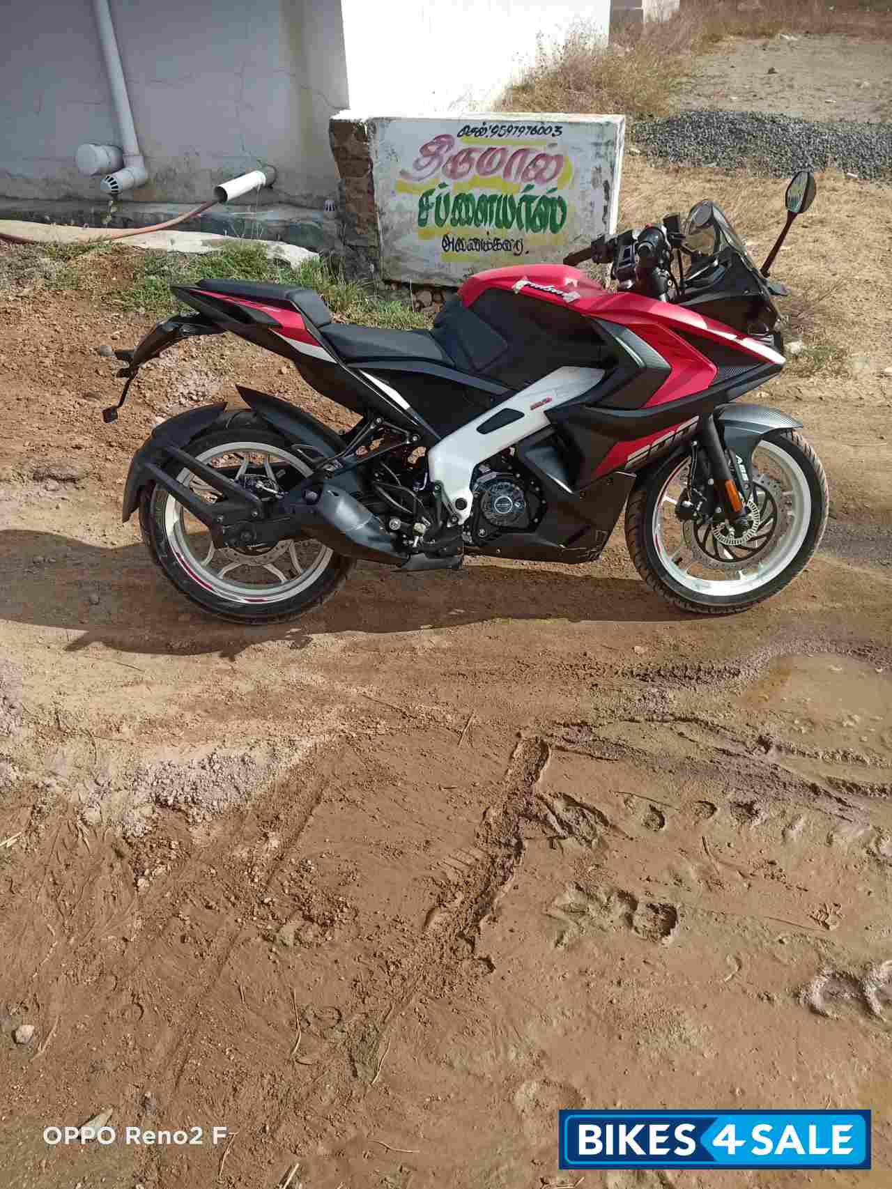Bajaj Pulsar RS 200 BS6