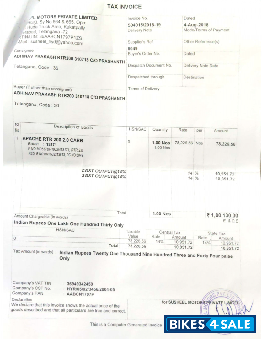 TVS Apache RTR 200 4V ABS