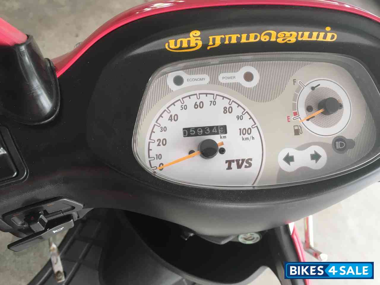 Silver TVS Scooty Pep Plus