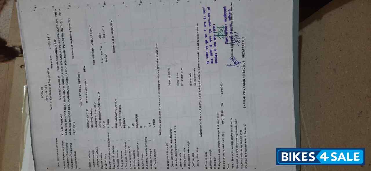 Red Hero Glamour PGM Fi