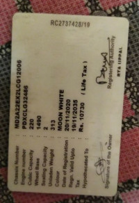 Moon White Bajaj Avenger Cruise 220 BS6