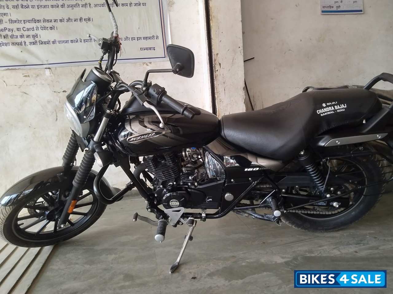 Bajaj Avenger Street 160 BS6