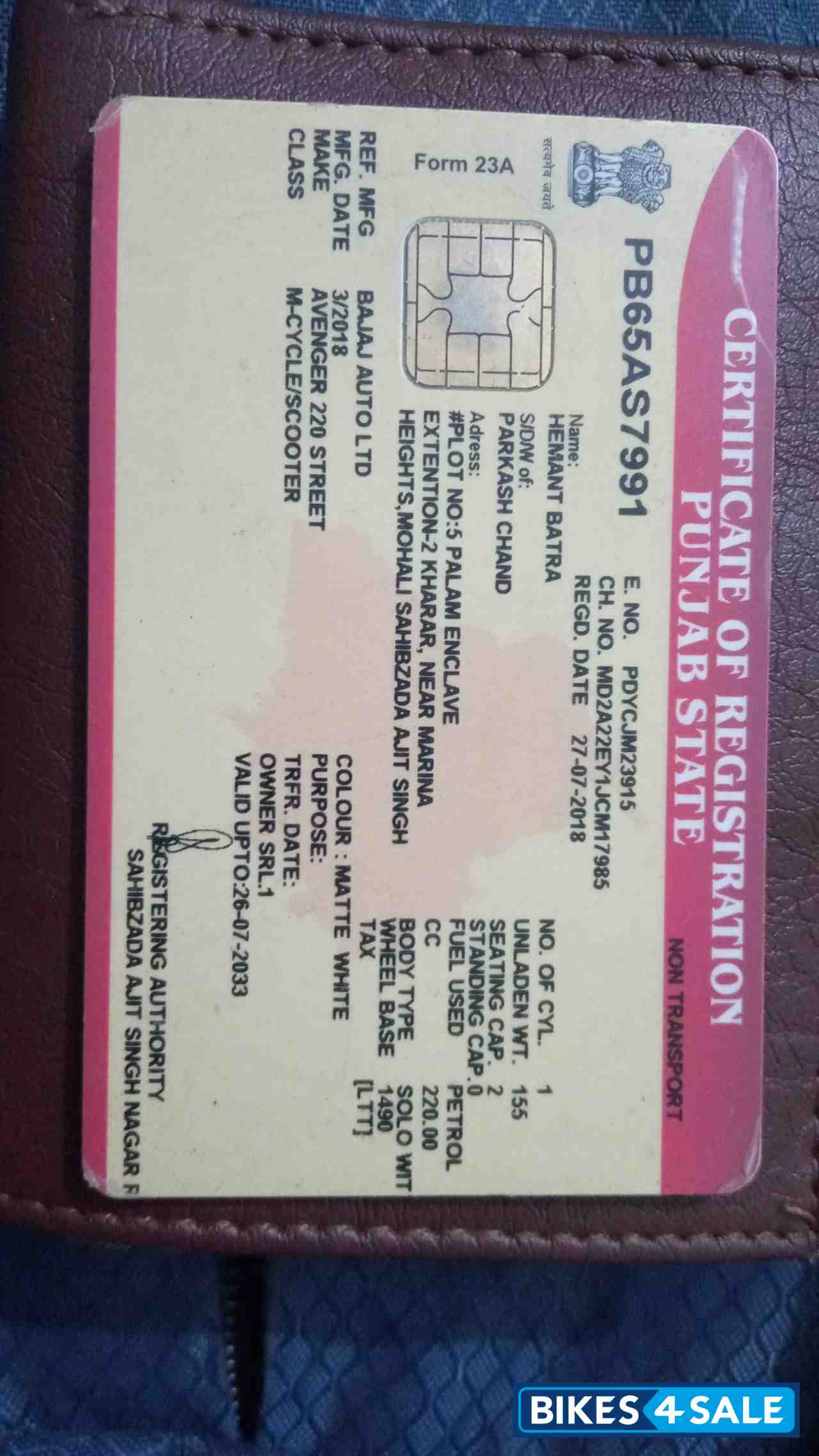 Bajaj Avenger Street 220