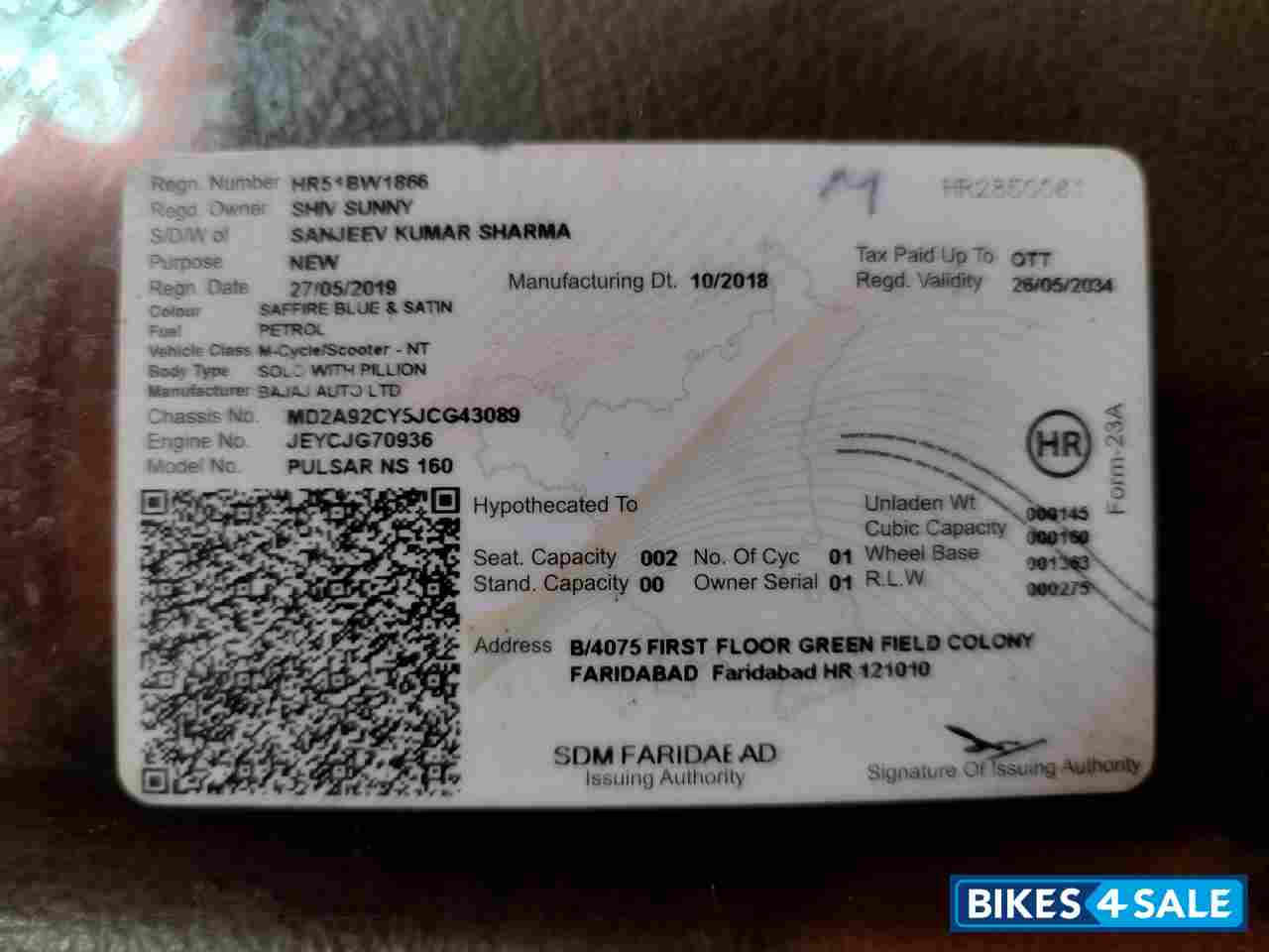 Bajaj Pulsar NS 160