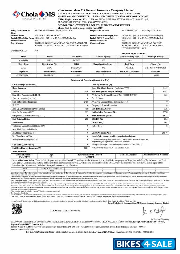 Ice Fluo Vermillion Yamaha MT-15 BS6