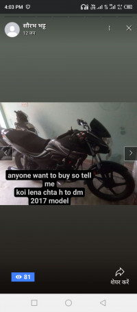 Hero Passion X Pro 2017 Model