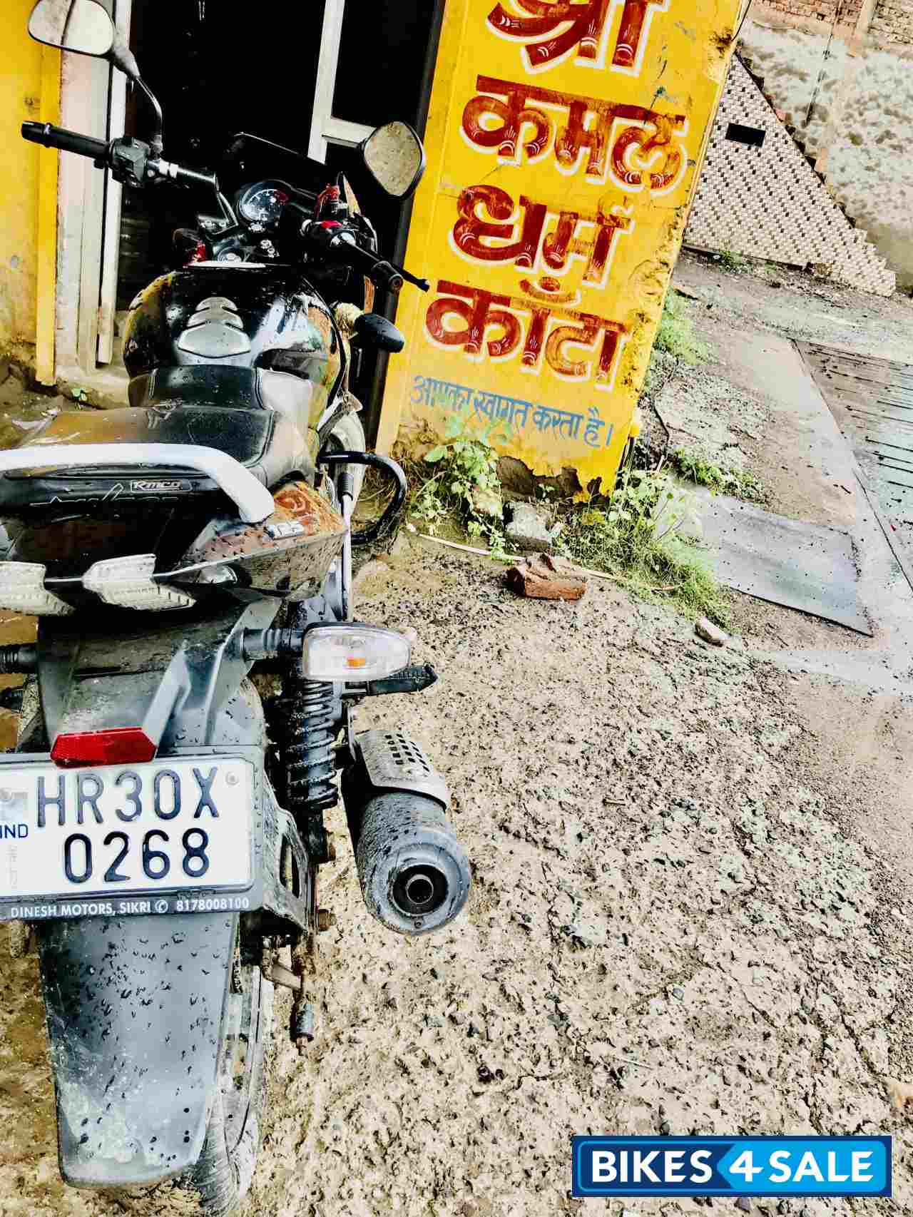 Bajaj Pulsar 125 Neon