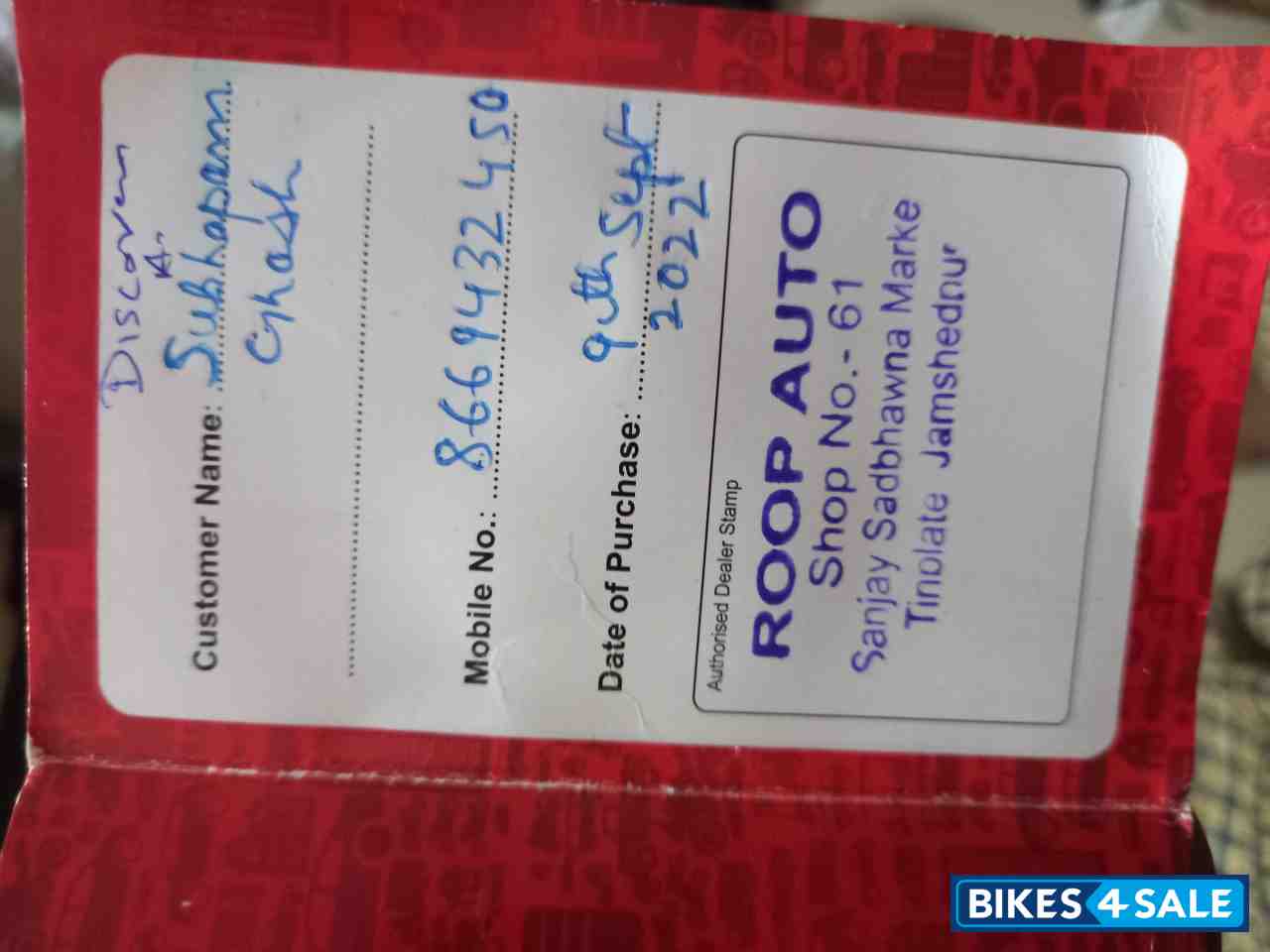 Bd.mag Bajaj Discover DTSi 150