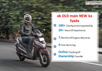 TVS Jupiter Classic 110