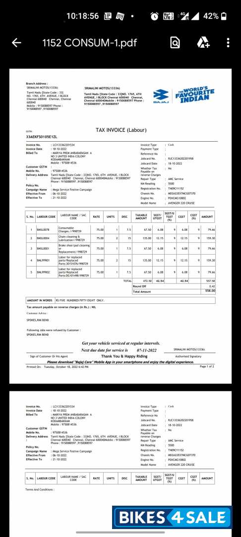 Bajaj Avenger Cruise 220 BS6 Bajaj Avenger Cruise 220 BS6