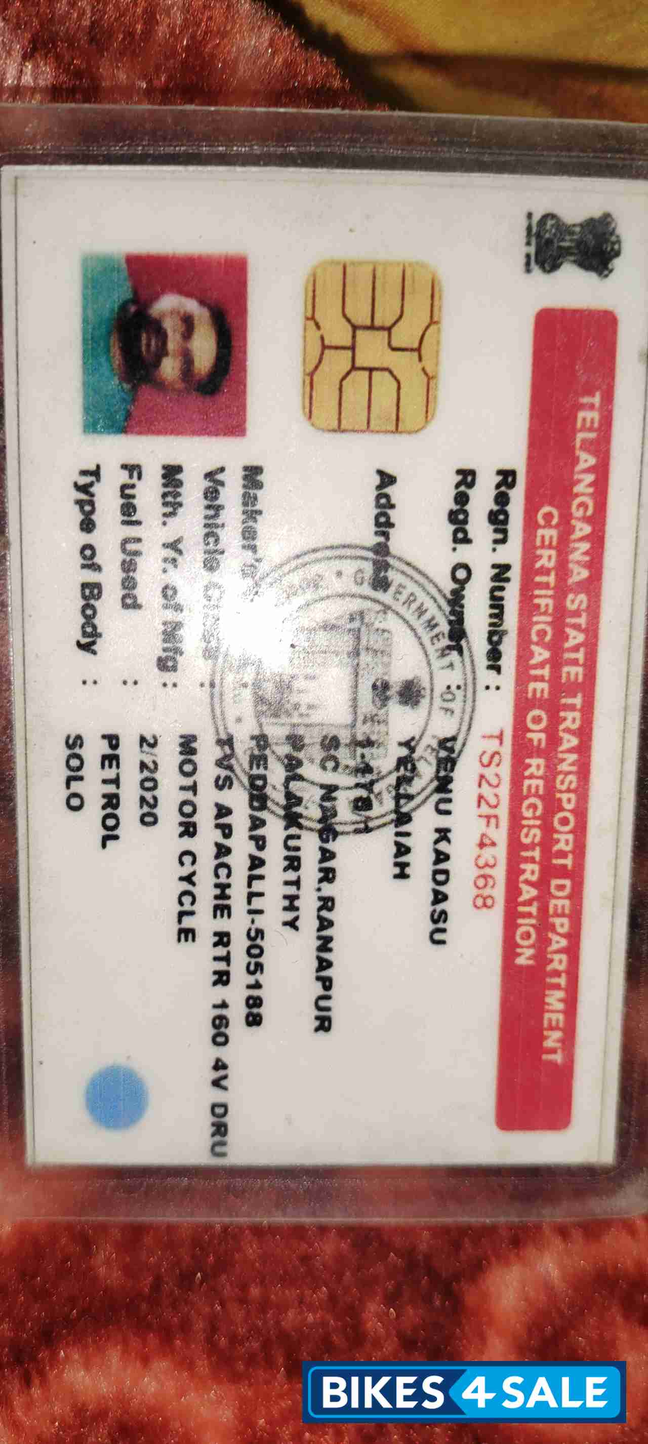 TVS Apache RTR 160 4V BS6