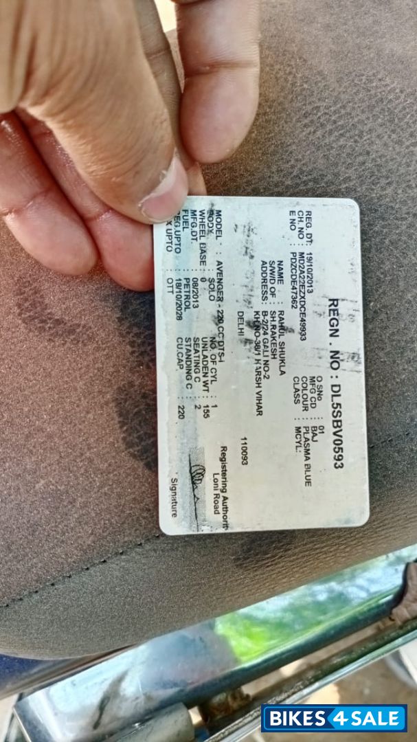 Bajaj Avenger 220 DTS-i