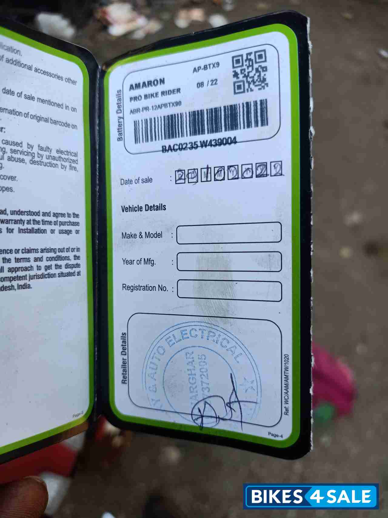 Bajaj Pulsar 150 DTSi