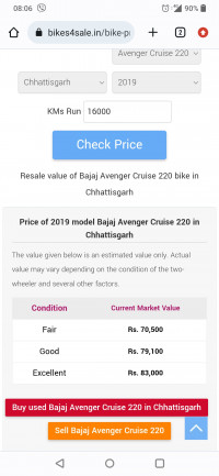 Brown Bajaj Avenger Cruise 220