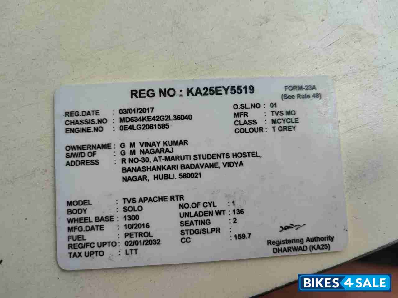 TVS Apache RTR 160 TVS Apache RTR 160