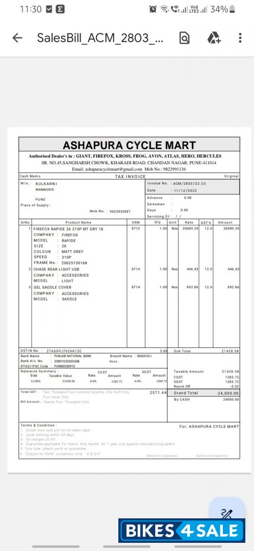 Grey Bicycle Firefox