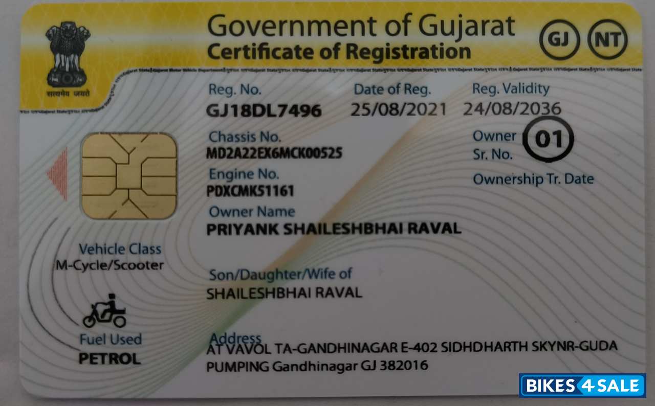 Bajaj Avenger Cruise 220 BS6