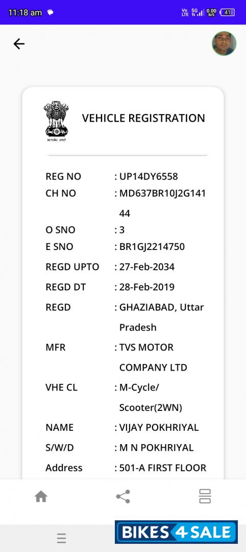 TVS Apache RTR 200 4V
