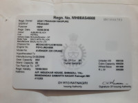 Bajaj Avenger Cruise 220