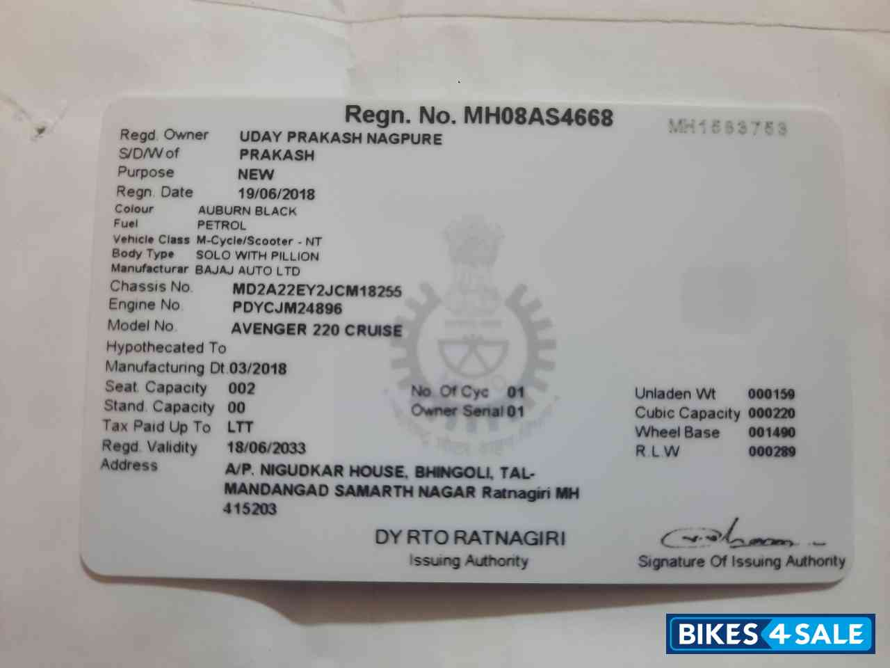 Bajaj Avenger Cruise 220