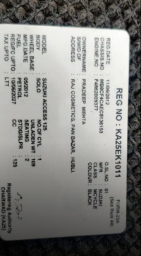 Suzuki Access 125 2012 Model