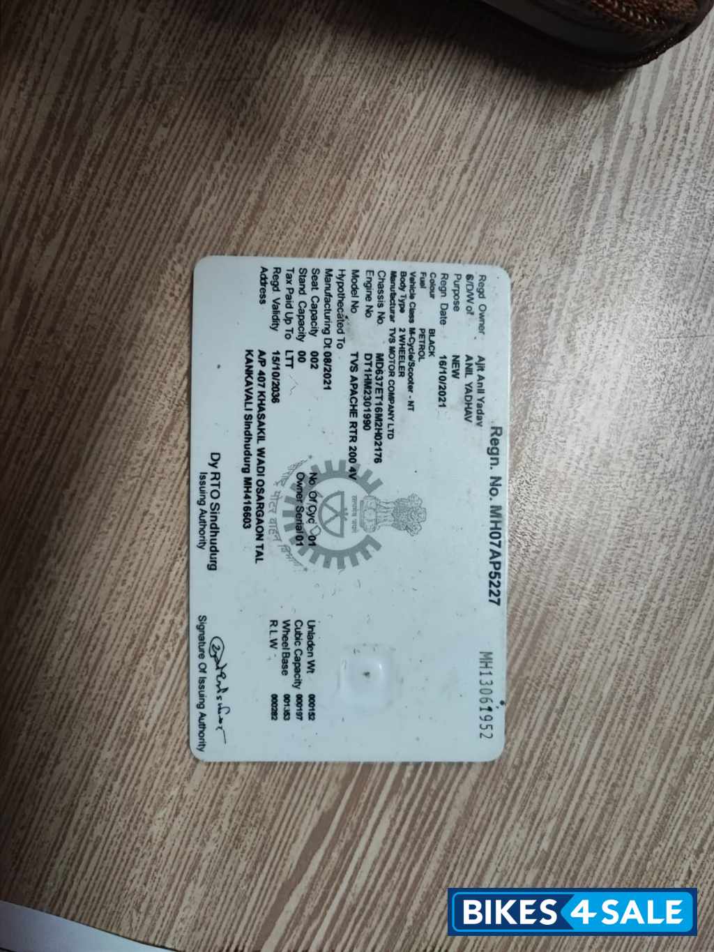 TVS Apache RTR 200 4V ABS