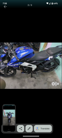 Bajaj Pulsar NS200